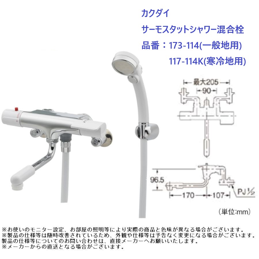 楽天市場】カクダイ シングルレバー混合栓 品番：192-305【水栓 蛇口