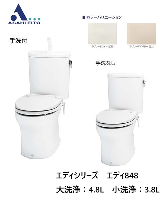 楽天市場】アサヒ衛陶 非水洗便器 エプロン付両用便器 品番：C110