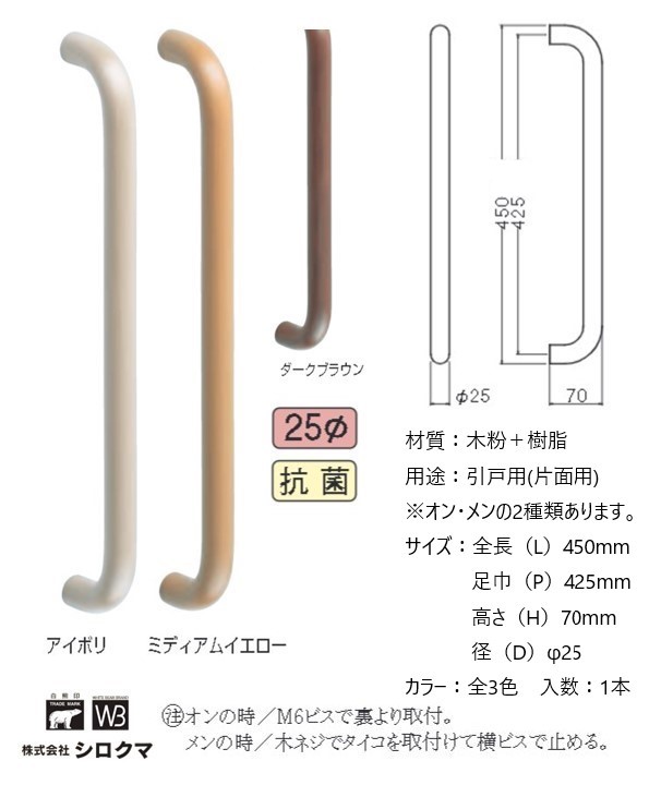 ウェーブワッシャー（ベアリング用・ＩＷＴ BW-13 鉄 生地 - 通販