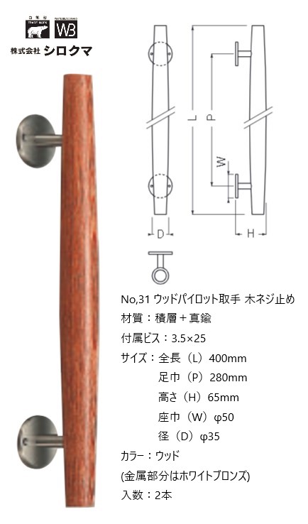 税込?送料無料】 タイロン 締めバンド HY255 ハイウォーム グラス