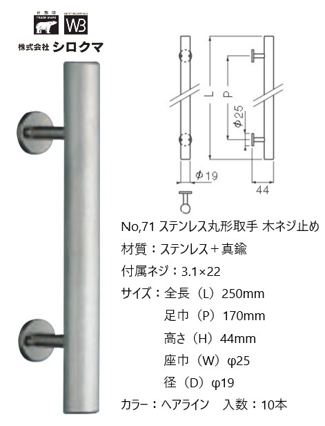 タイヨー TR-B3823T型 ローラー幅500W×P75×機長2000L(フレーム低床型