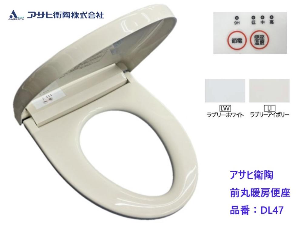 楽天市場】ジャニス トイレ 一般地仕様 床排水 リフォーム用