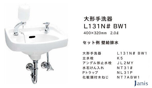 中古　洗面器スタンド 2025年最新】Yahoo!オークション -洗面台セットの中古品・新品