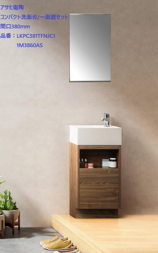 楽天市場】洗面器 手洗器セット スロップシンク ジャニス P 楽天市場】洗面器 手洗器セット スロップシンク ジャニス P