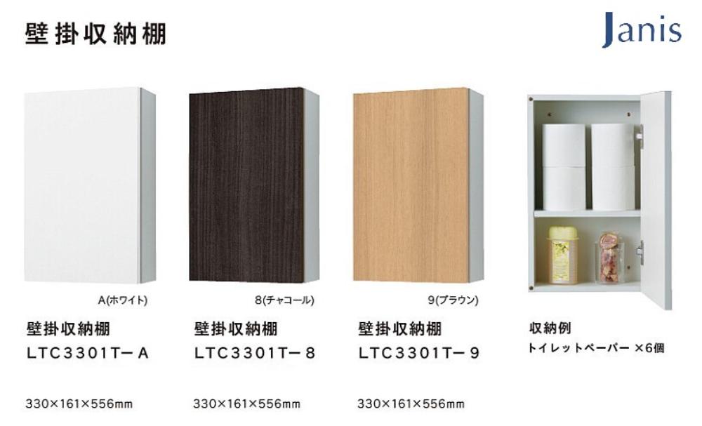 楽天市場】ライト ミラー 単品 交換 洗面鏡 おしゃれ 収納