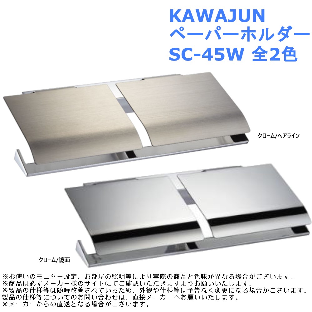 即納特典付き Kids Folding Step -carrie- B8156559