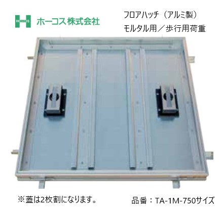 百貨店SALE制限事項クーポン券別れ別れ中｜ワット秒足し加える