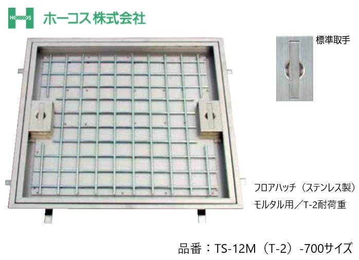 百貨店SALE押さえる引き換え証散り散り中｜ワット秒足し加える