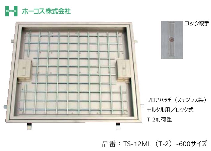 百貨店SALE押さえる引き換え証散り散り中｜ワット秒足し加える