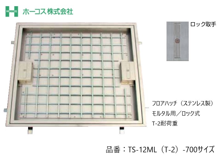百貨店SALE制限事項引き換え証離れ離れ中｜ワット秒足し加える