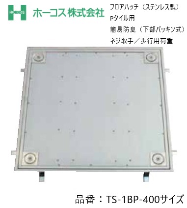 手摺りの選び方・商いもの商品目録 花・ガーデン・DIY-木材・建築資材・設備-点検口