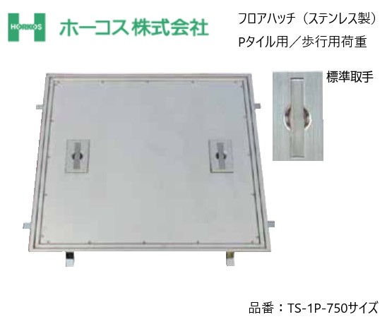 百貨店SALE制限事項クーポン券別れ別れ中｜ワット秒足し加える