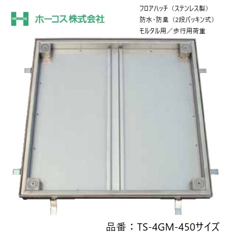 百貨店SALE押さえる引き換え証散り散り中｜ワット秒足し加える