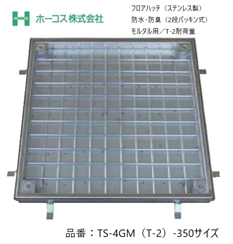 百貨店SALE押さえる引き換え証散り散り中｜ワット秒つけ加える