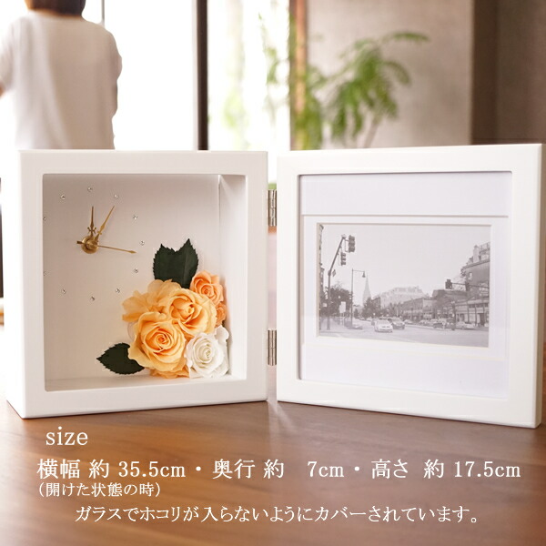 お祝い 花 結婚祝い 電報 時計 スワロフスキー 置時計 両親 ギフト プレゼント 花 誕生日プレゼント 女性 電報 花 置時計 ブリザードフラワー 時計 結婚祝い プリザーブドフラワー 結婚式 結婚記念日 米寿 時計 妻 誕生日 スワロフスキーが輝く 花時計 白い色が清楚で