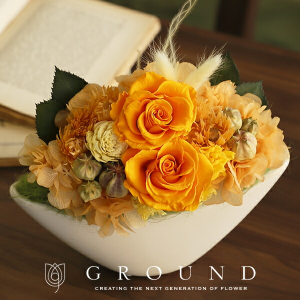 お祝い お見舞い 開店祝い 誕生日 プレゼント 誕生日プレゼント プリザーブドフラワー 父 電報 結婚式 送料無料 結婚祝い 結婚記念日 女性 花 ブリザードフラワー ギフト 米寿 花 プレゼント 妻 両親 還暦祝い 還暦 父 母 祝電 新築祝い 退職 退職祝い 開店祝い 喜寿