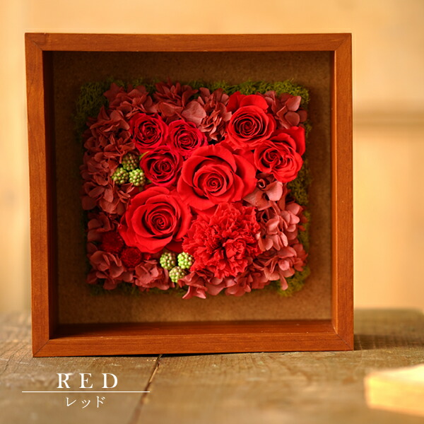 誕生日プレゼント 結婚式 電報 プリザーブドフラワー 誕生日プレゼント 結婚祝い 花 プリザーブドフラワー 女性 誕生日 電報 米寿 結婚記念日 プレゼント ブリザードフラワー ギフト お祝い 花 プレゼント 妻 両親 還暦祝い 還暦 父 母 祝電 新築祝い 退職 退職祝い 開店