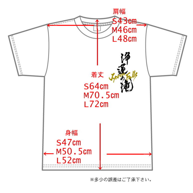 楽天市場 オリジナル わさビーチク 茶色 ｔシャツ白 ｓ ｍ L ネコポス ヤマト運輸宅急便 浄蓮の滝 ご当地tシャツ ご当地キャラ あまびえ モヤモヤさまぁ ず 静岡土産 伊豆土産 パロディー おもしろtシャツ 伊豆多来本舗