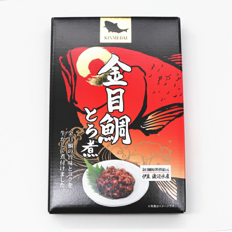 楽天市場 煮物 金目鯛 とろ煮 化粧箱 １袋140ｇ ヤマト運輸宅急便 ネコポス ご飯のお供 お酒の肴 おにぎりなど 浄蓮の滝 静岡伊豆土産 茎わかめと金目鯛のほぐし身をとろとろに煮つけました 伊豆多来本舗