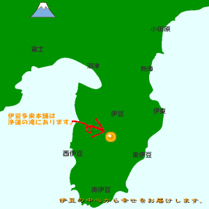 【楽天市場】【ゆるキャラ】【地域限定】★のびねこストラップ （富士山）（わさび） 【ネコポス】【静岡限定】見ているだけで癒されます。ゆる～い猫