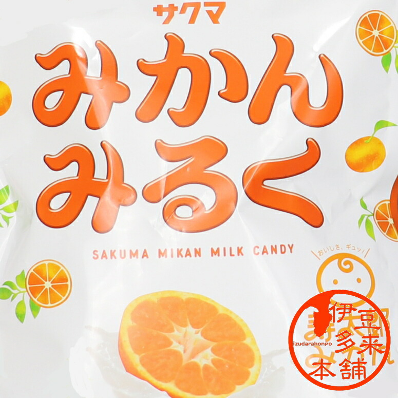 楽天市場】【伊豆】☆ニューサマーオレンジ ラングドシャ（個別包装21枚）【ヤマト運輸宅急便】【浄蓮の滝】静岡土産 伊豆土産 おすすめ土産 SDGs  高校生 氏原製菓 地域活性化 共同開発 伊豆特産ニューサマーオレンジ : 伊豆多来本舗