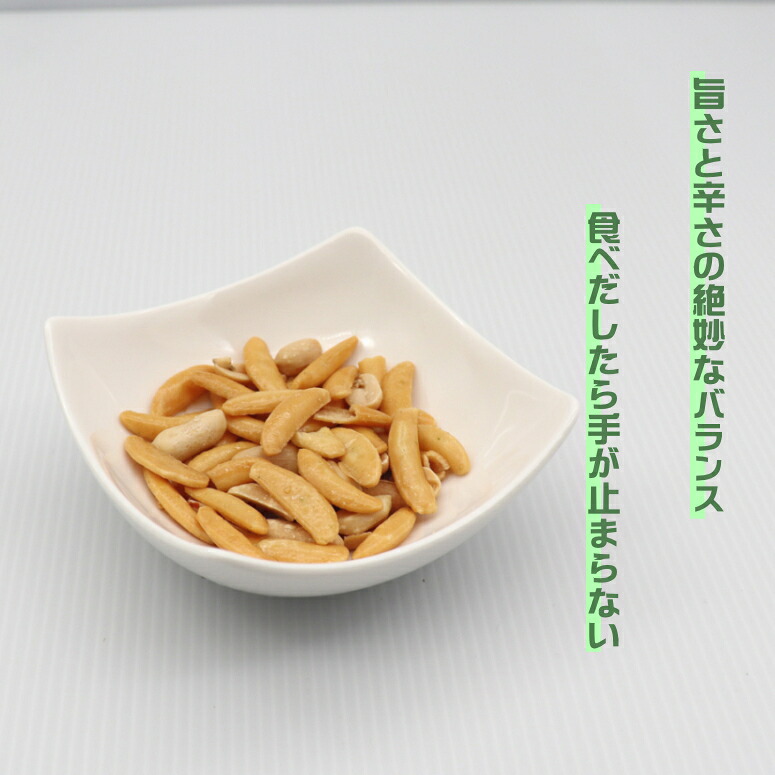 市場 東海限定 伊豆土産 5袋 柿の種本わさび味 本わさびパウダー使用 あのスナック菓子 静岡土産 田丸屋本店
