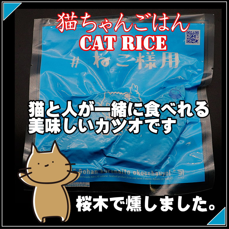 特別生産品 猫ちゃん大満足 激安 Off対象在庫限り その他 Www Dtmstation Com