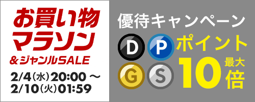 楽天市場】【ペットフード】【猫専用】☆ねこ様用 プレミアムネコ