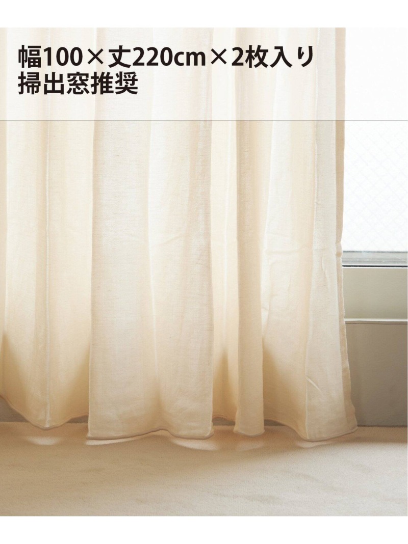 楽天市場】《*予約》CURTAIN STANTON 100x110 2枚セット journal