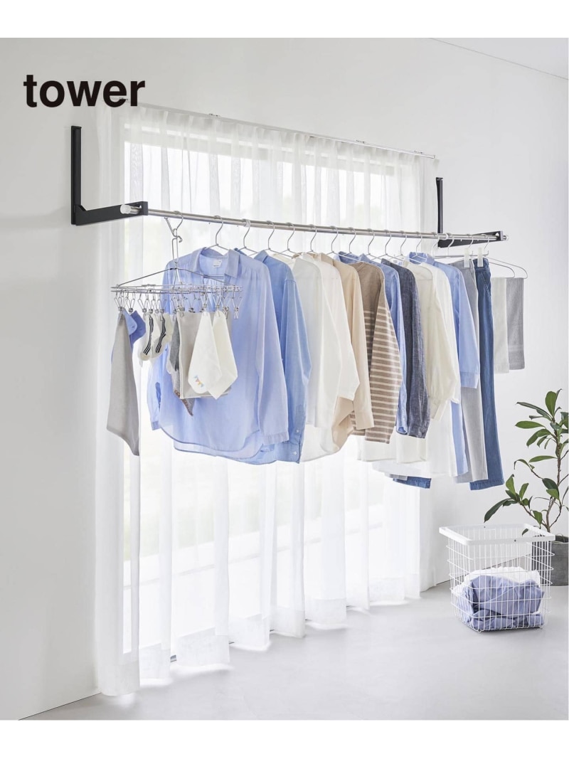 《WEB限定》【tower/タワー】ウォール折り畳み物干し竿ホルダー2個組 JOURNAL STANDARD FURNITURE ジャーナルスタンダードファニチャー インテリア・生活雑貨 ランドリー・洗濯用品 ブラック ホワイト【送料無料】[ Fashion] 5,388円