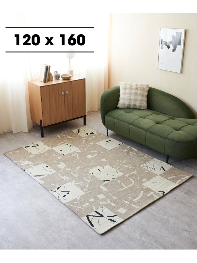 SAFI RUG 140x200 サフィラグ　ジャーナルスタンダードファニチャー セール】SAFI RUG 140x200 サフィラグ（ラグ/マット）｜journal