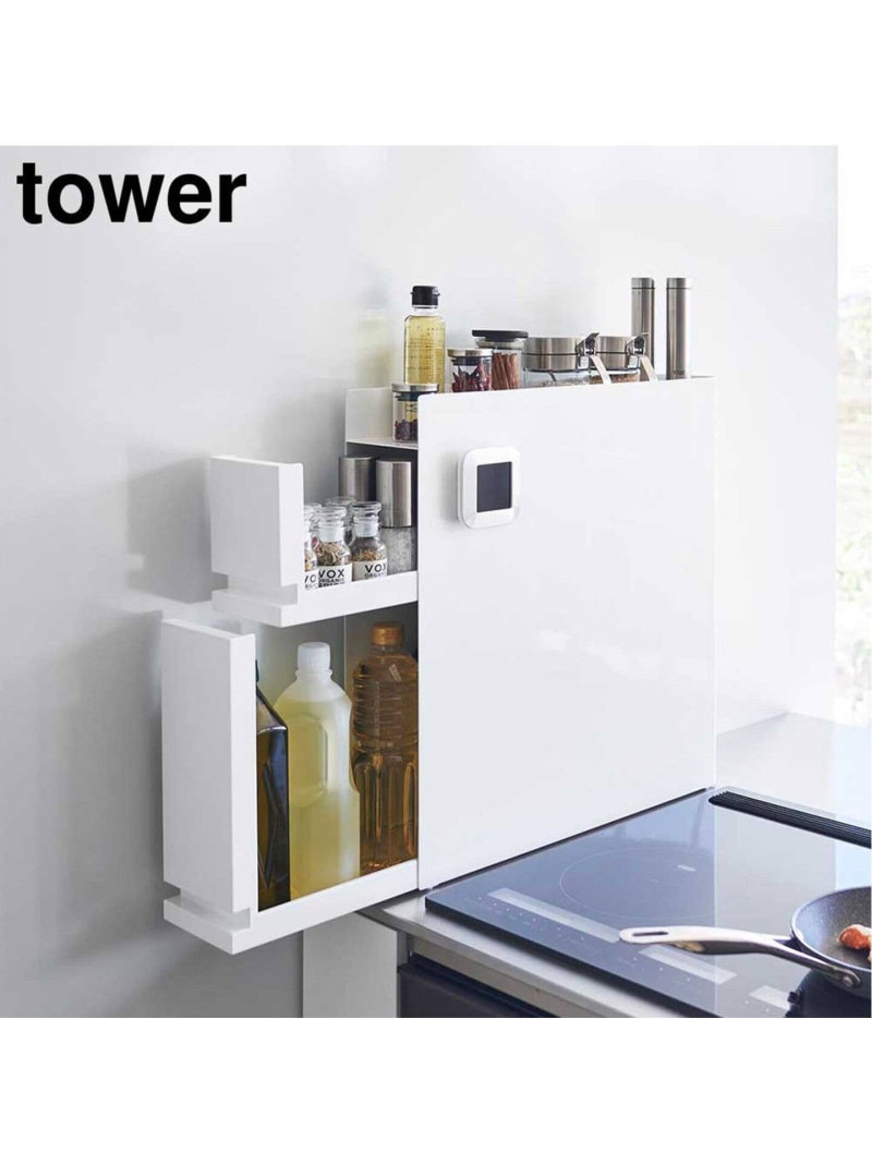 《WEB限定予約》【tower/タワー】隠せる調味料ラック 2段 JOURNAL STANDARD FURNITURE ジャーナルスタンダードファニチャー 食器・調理器具・キッチン用品 食器・皿 ホワイト ブラック【先行予約】*【送料無料】[ Fashion]