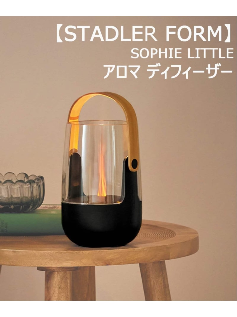 ★【STADLER FORM / スタドラフォーム】SOPHIE LITTLE アロマ ディフィーザー JOURNAL STANDARD FURNITURE ジャーナルスタンダードファニチャー 食器・調理器具・キッチン用品 キッチン家電 ブラック【送料無料】[ Fashion]