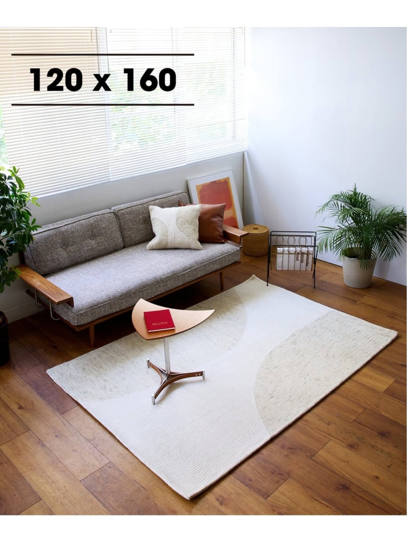 《取っておく》CALMARC RUG 120X160 カームアーク 引っ敷き JOURNAL STANDARD FURNITURE ジャーナルスタンダードファニチャー 室内装飾・生きて行く雑貨 カーペット・ラグ・マット【先んずる取っておく】*【貨物輸送無料】[ Fashion]