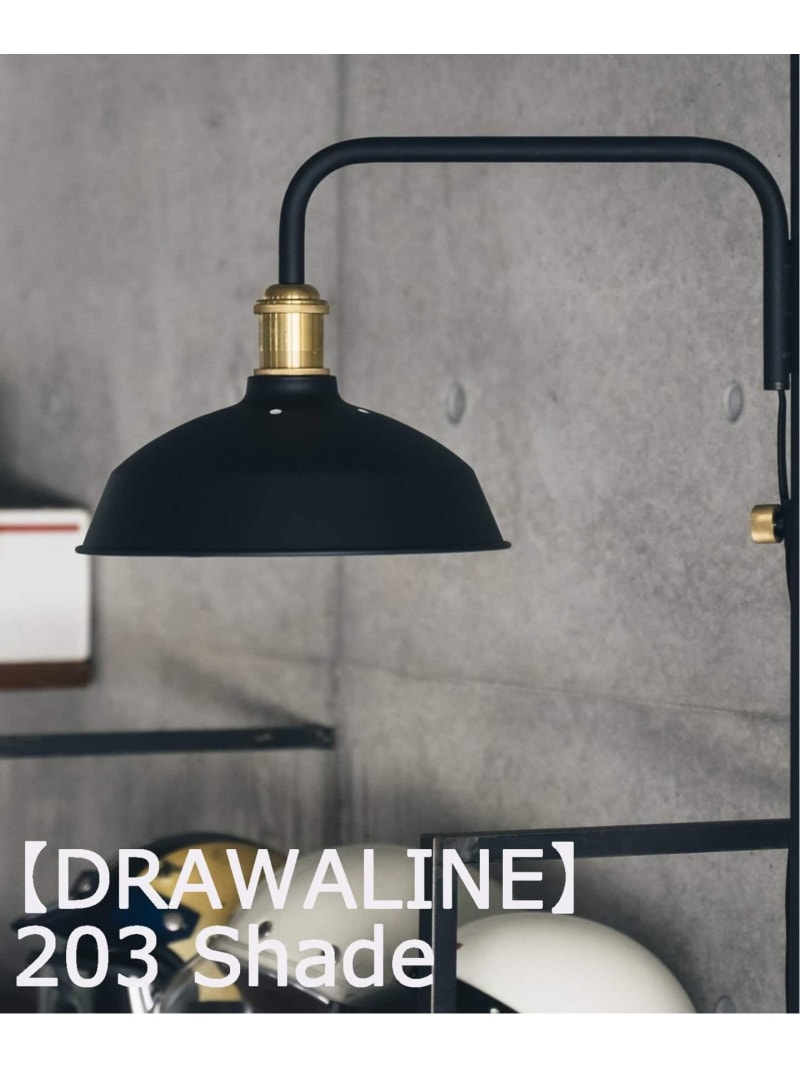 【楽天市場】【DRAWALINE/ドローアライン】203 Shade JOURNAL STANDARD FURNITURE ジャーナル