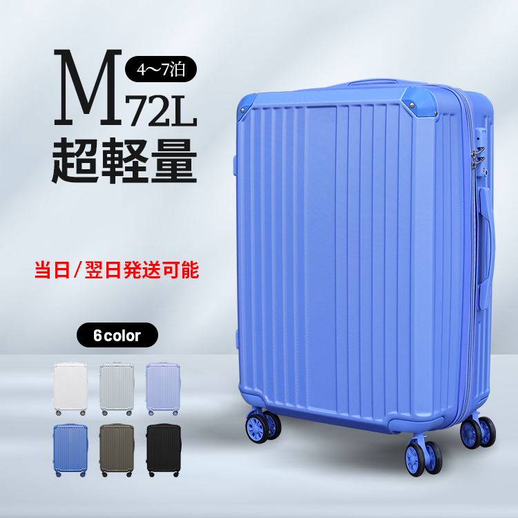 楽天市場】[PR]「新商品」送料無料 スーツケース Sサイズ キャリー