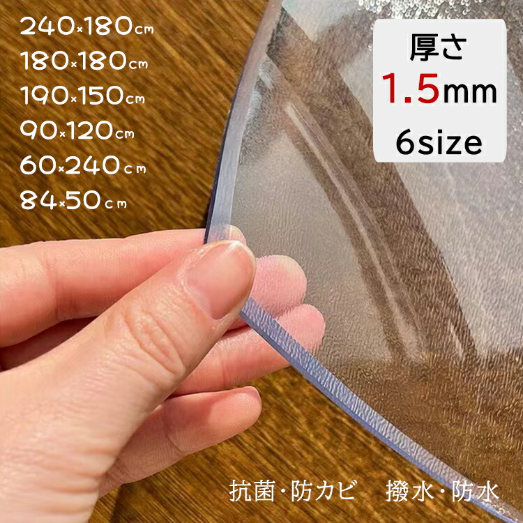 1pvc-6size.jpg