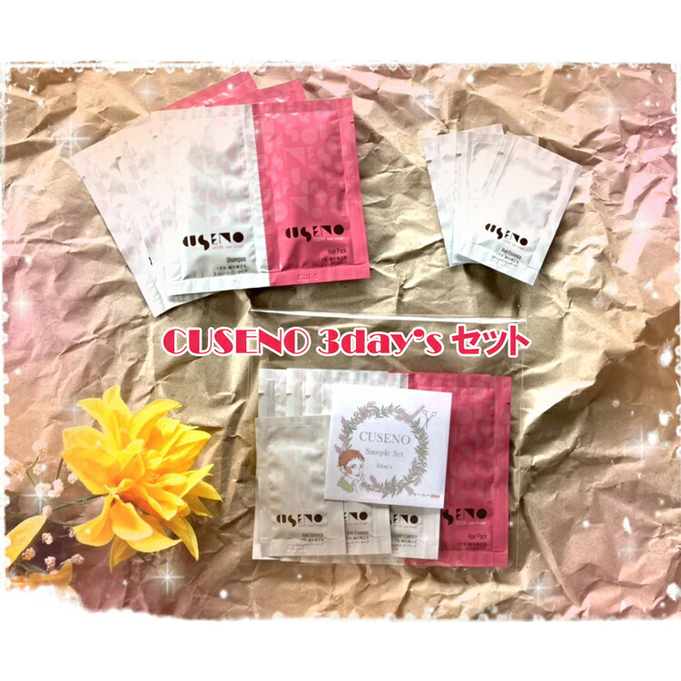 楽天市場】☆サローネ スーパーブラウンシャンプー330ml＆