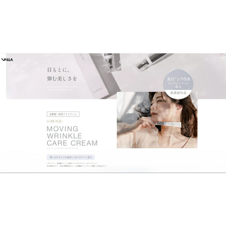 ceruru.b / ceruru.b リペアアイセラム 15g(レフィル)の公式商品