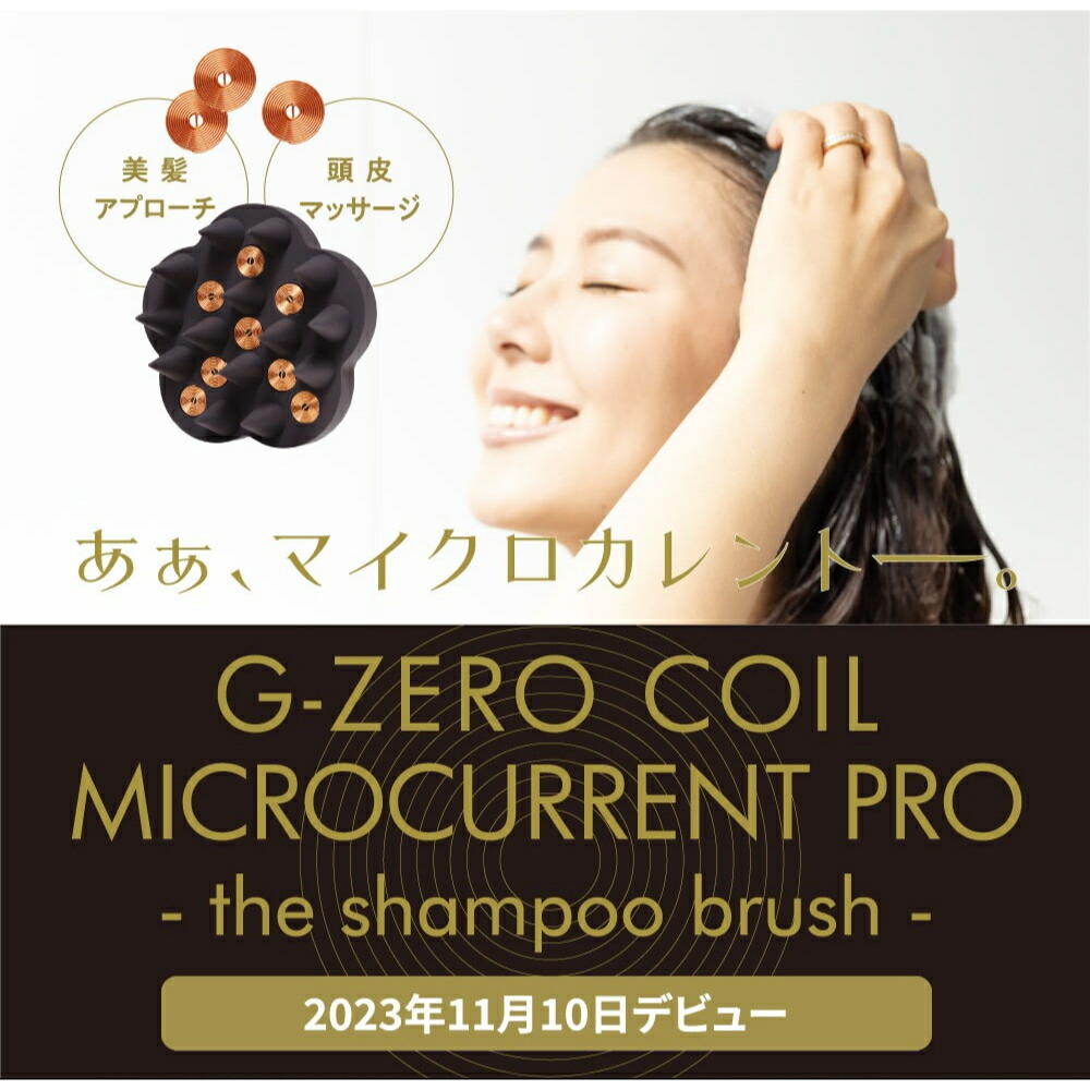 楽天市場】正規販売店！G-ZERO COIL ジーゼロコイル マイクロ
