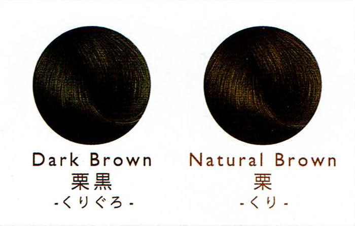 楽天市場 ワンダフルデーはポイント5倍です パフ一体型パウダーヘアファンデーション 黒彩ぽんぽん 栗黒 栗 2色 5g ジャーニーshop