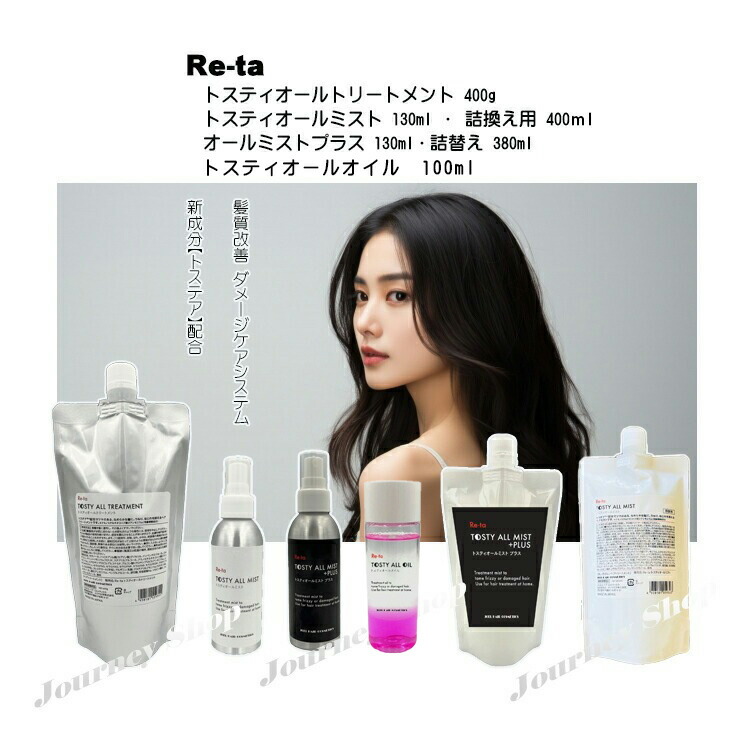 楽天市場】☆サローネ スーパーブラウンシャンプー330ml＆