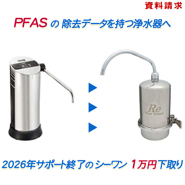 楽天市場】日本ガイシ CWA-01 [ ファインセラミック浄水器 交換
