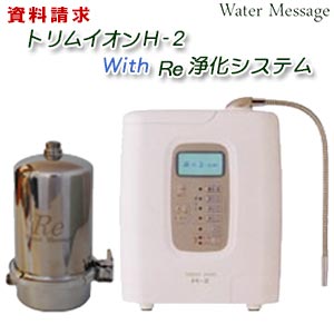 トリムイオンネオ　マイクロカーボンCMαカートリッジ 日本トリム トリムイオンネオ用 プレミアムマイクロカーボンCM+