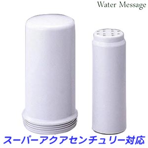 ゼンケン スーパーアクアセンチュリー用 C-MFH-220NC (旧品番C-MFH-220、C-MFH-220-Z)浄水器カートリッジ【送料無料】|水素・浄水器専門社 Water Message