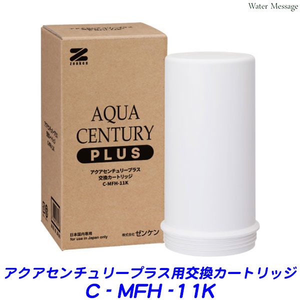 楽天市場】浄水器 浄水機 交換用 交換カートリッジ 据え置きタイプ