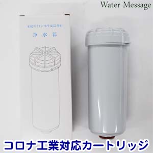 楽天市場】コロナ工業 浄水器カートリッジ 中空糸内蔵タイプ