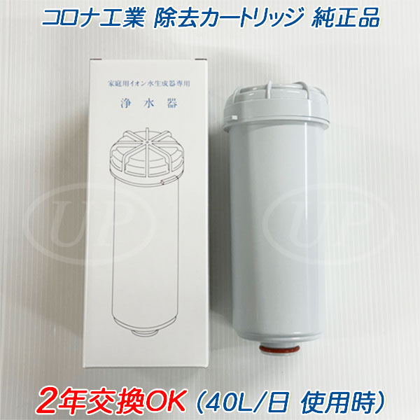 楽天市場】TOTO ビルトイン（アンダーシンク）浄水器用 TH634-1 互換