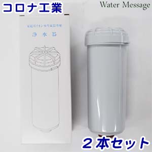 楽天市場】ヘルシータイム コロナ工業 抗菌活性炭 浄水器カートリッジ+