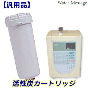 コロナ工業 活性炭タイプ 浄水器カートリッジ・フィルター【純正